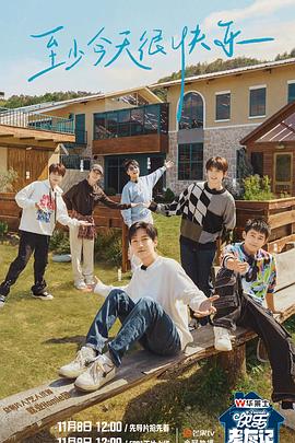 厦门搜狗seo优化